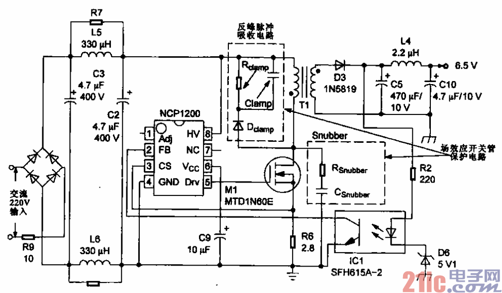 42.小功率開關(guān)電源電路.gif
