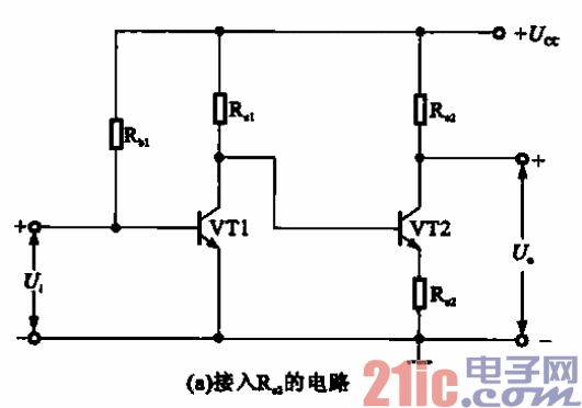 41.抬高VT2基極電位的直流耦合電路a.gif