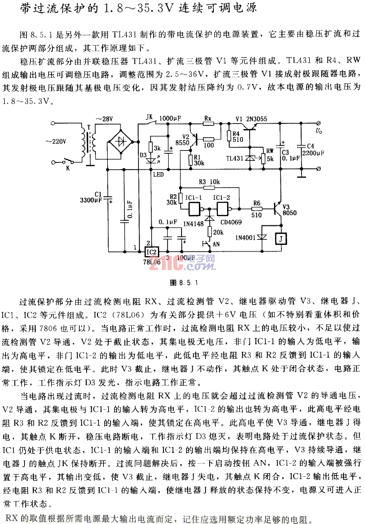 帶過流保護的1.8至35.3V連續(xù)可調(diào)電源電路圖.gif