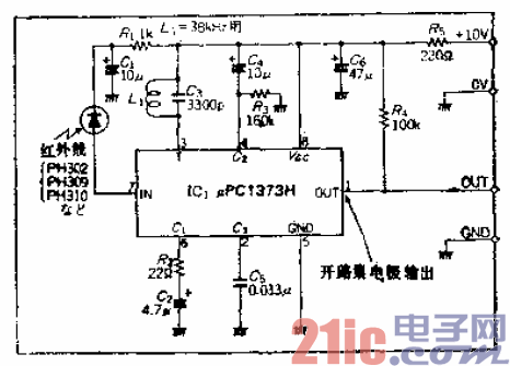 12.用專用IC實(shí)現(xiàn)高靈敏度的紅外遙控接收電路.gif