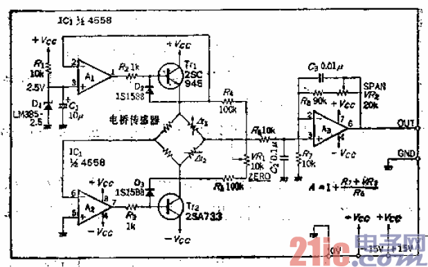 4.有OP放大器反饋環(huán)路構(gòu)成的恒定電壓驅(qū)動的電橋傳感器電路.gif