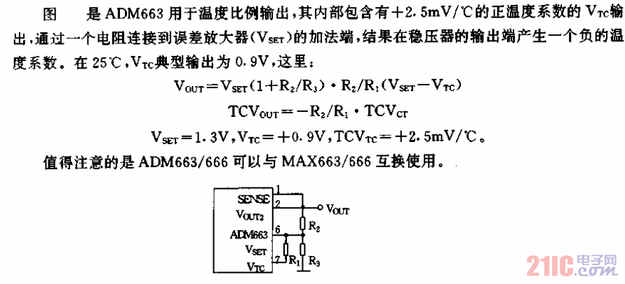 低功耗電源穩(wěn)壓器ADM66305.gif