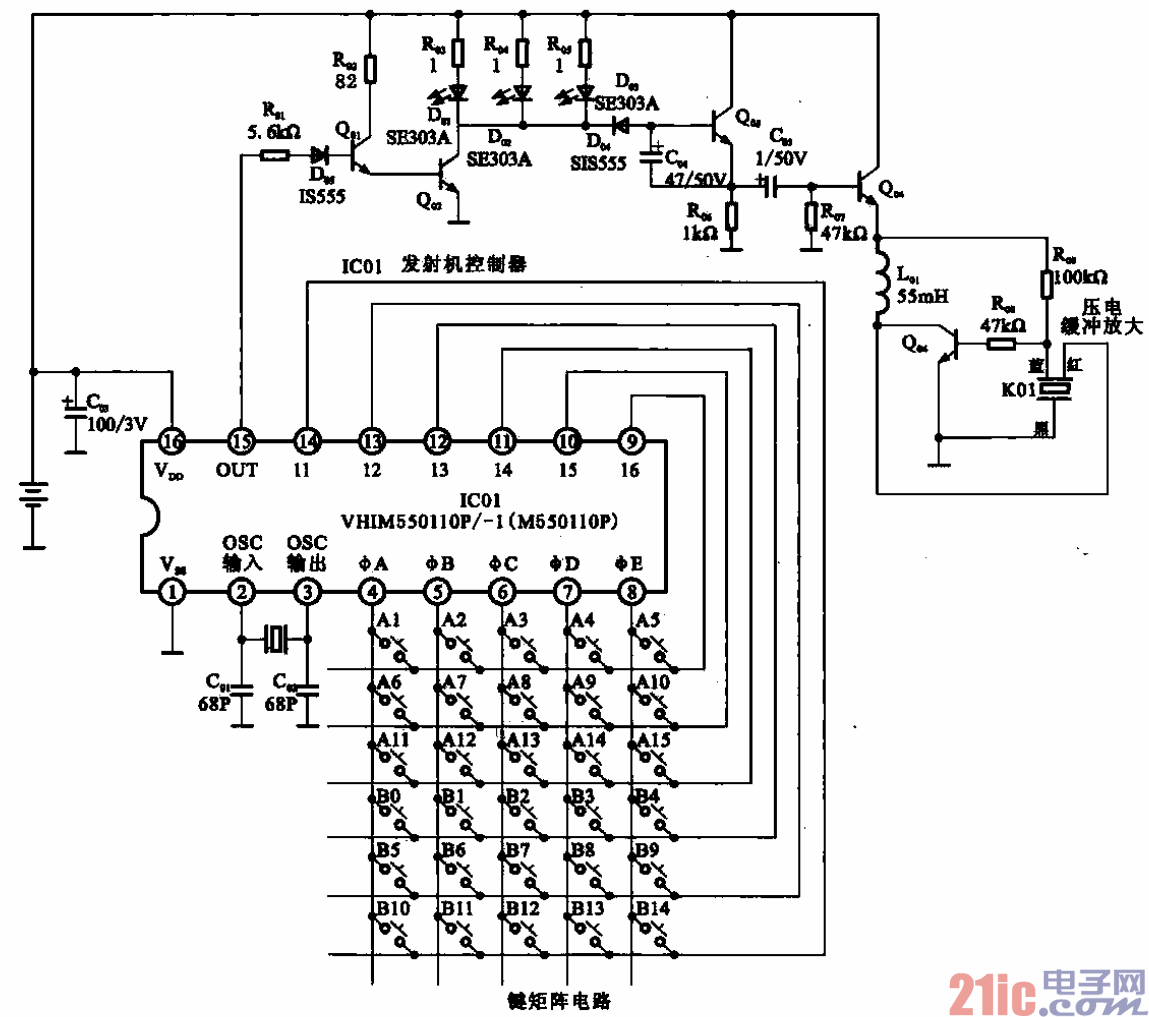 3.遙控器編碼式紅外發(fā)射電路.gif