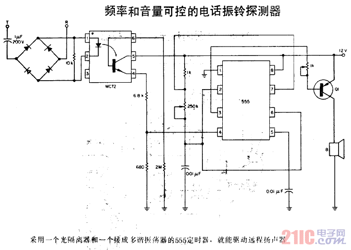 頻率和音量可控的電話振鈴探測器電路圖.gif