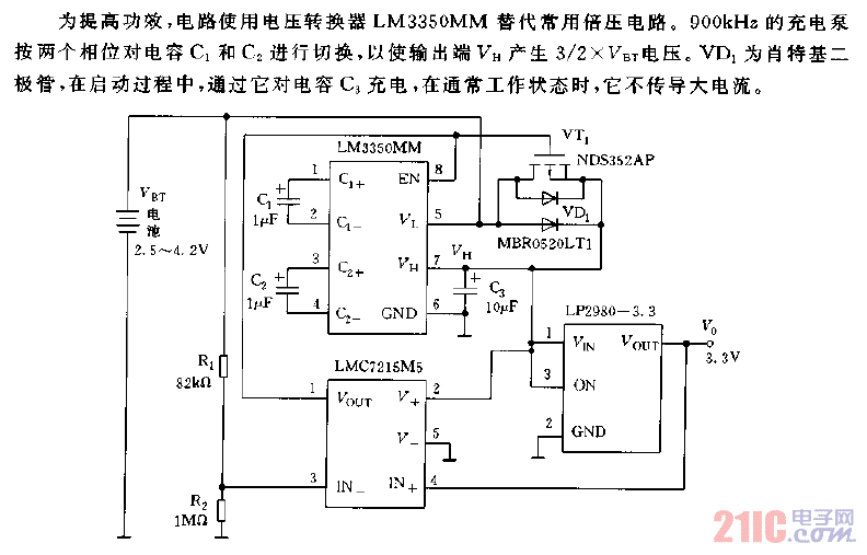 鋰電池升壓電路圖.gif