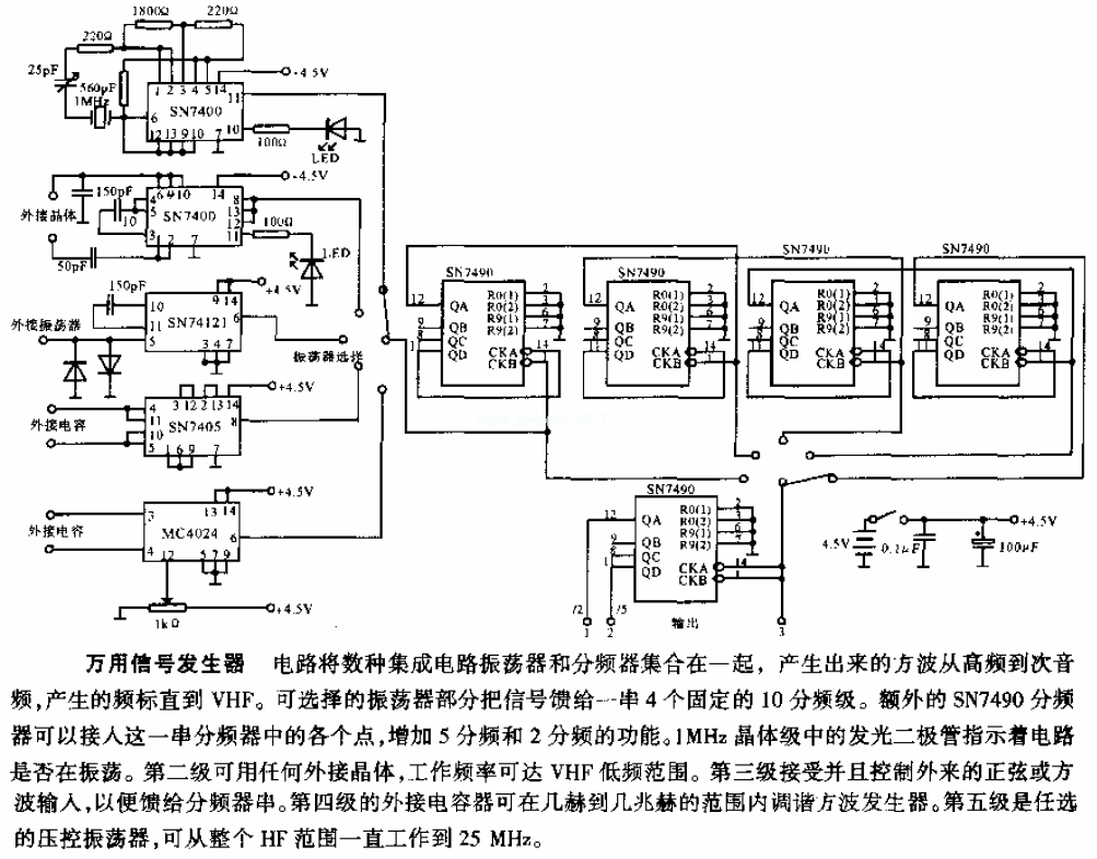 點(diǎn)擊看大圖