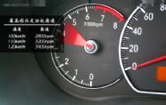 發(fā)動機(jī)轉(zhuǎn)速表