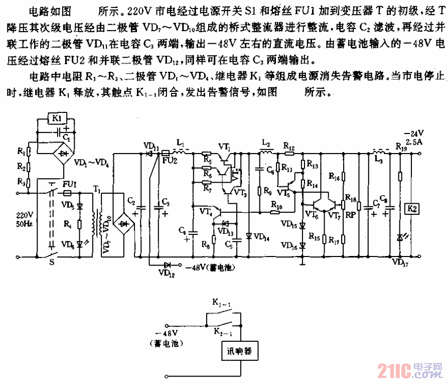 -24V、2.5A穩(wěn)壓電源電路.gif