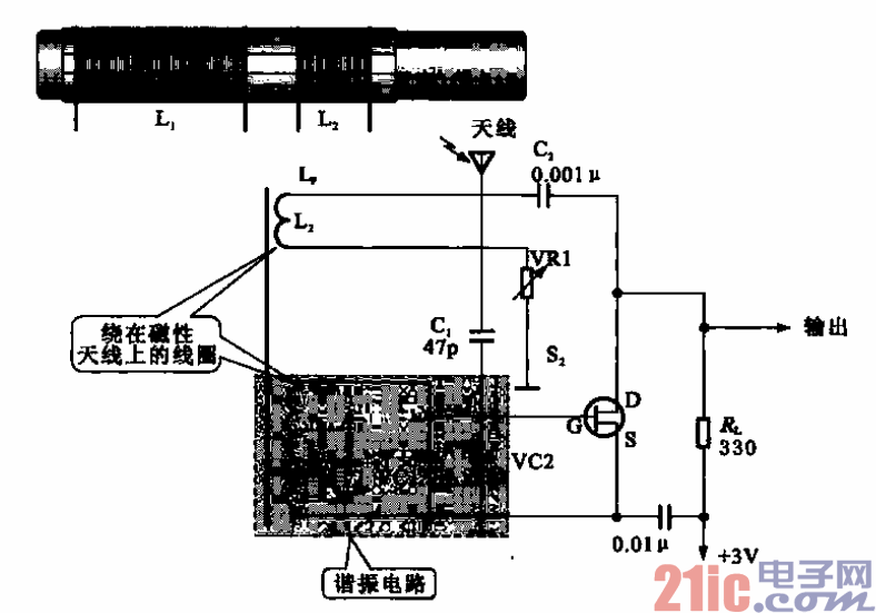 1.收音機(jī)的高頻放大電路.gif
