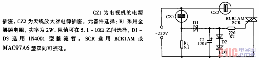 天線放大器電源自控電路.gif