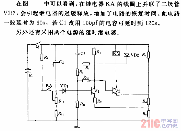 機(jī)電控制采用單個(gè)電源的延時(shí)繼電器的實(shí)際電路.gif