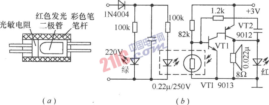 自制光電耦合器電路圖
