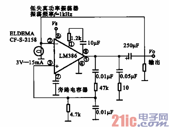 7.由運(yùn)算放大器LM386構(gòu)成的實(shí)用放大電路d.gif