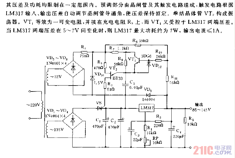 85——145V直流可調(diào)穩(wěn)壓電源電路圖.gif