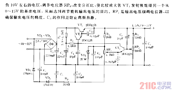 可調(diào)實用電源電路圖.gif