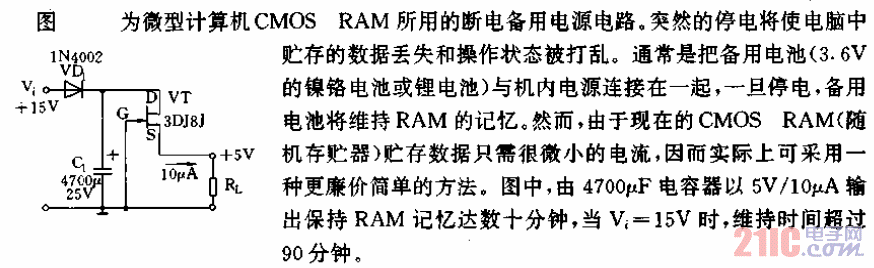 常用電源電路及應(yīng)用01.gif