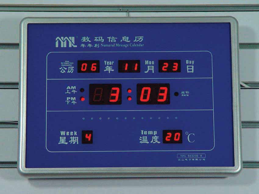 電子鐘